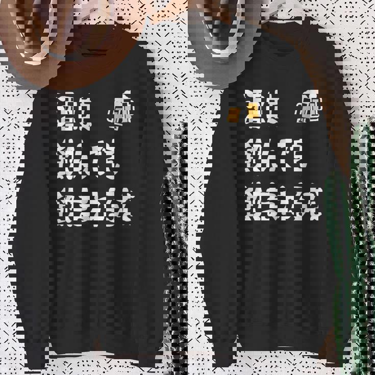 酒は飲んでも飲まれるな ネタ お酒好き 酒飲み 酒好き ビール好き ダジャレ 酒カス 酒呑み おもしろ スウェットシャツ 年配の女性への贈り物