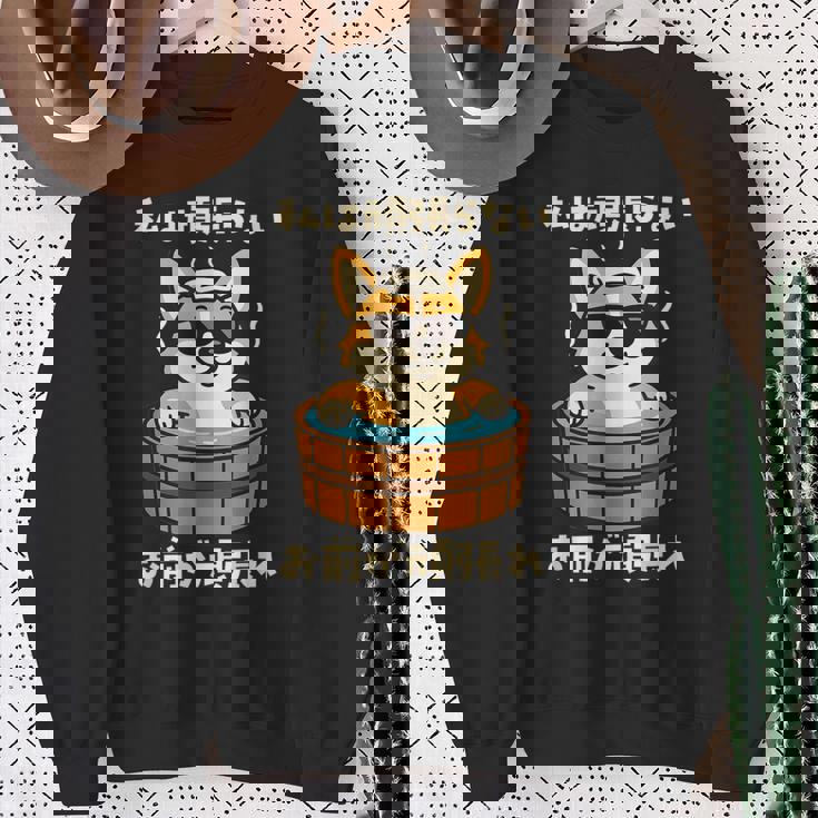 面白いtシャツ コーギー 犬 わんこ メンズ かわいい おもしろ 面白い 服 ネタ 私は頑張らない スウェットシャツ 年配の女性への贈り物