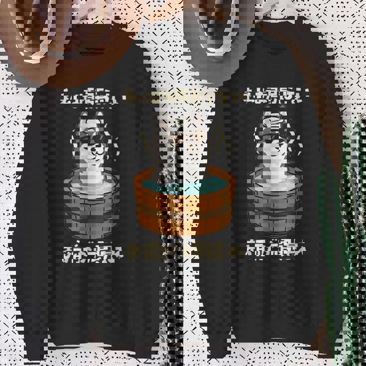 面白いtシャツ シベリアンハスキー 犬 わんこ メンズ かわいい おもしろ 面白い 服 ネタ 私は頑張らない スウェットシャツ 年配の女性への贈り物