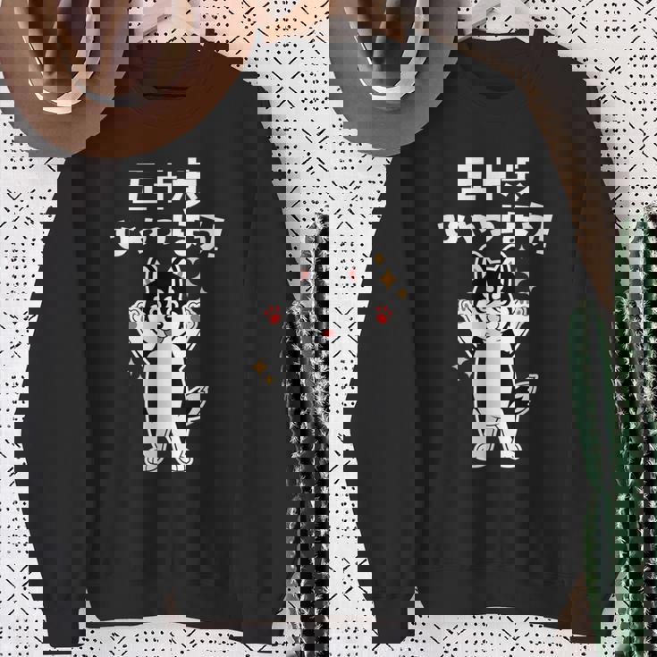 面白いtシャツ シベリアンハスキー メンズ 犬 わんこ グッズ かわいい おもしろ 面白い 服 ネタ 子供 スウェットシャツ 年配の女性への贈り物