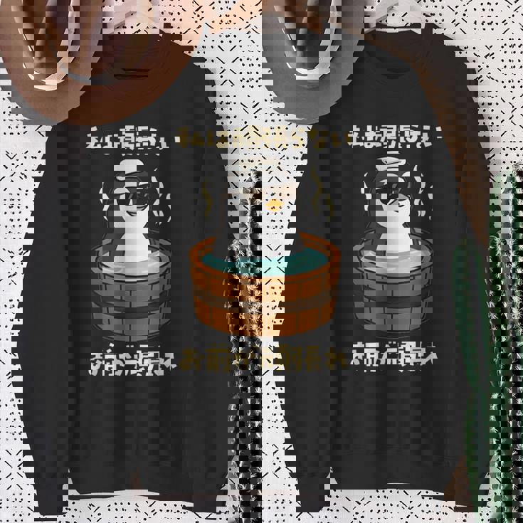 面白いtシャツ ペンギン メンズ かわいい おもしろ 面白い 服 ネタ 私は頑張らない お前が頑張れ スウェットシャツ 年配の女性への贈り物