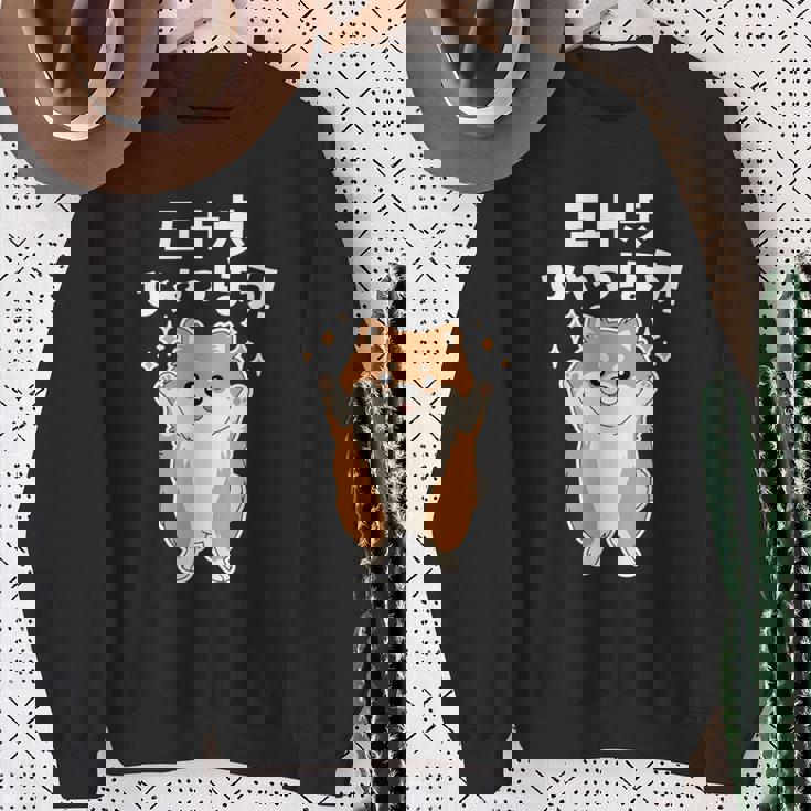 面白いtシャツ ポメラニアン イヌ メンズ 犬好き グッズ かわいい おもしろ 面白い 服 ネタ 子供用 長袖tシャツ スウェットシャツ 年配の女性への贈り物