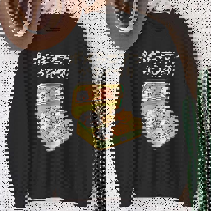 面白いtシャツ ポメラニアン 犬 お薬 イヌ メンズ 犬好き グッズ かわいい おもしろ 面白い 服 ネタ 長袖tシャツ スウェットシャツ 年配の女性への贈り物