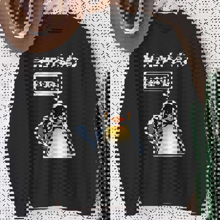 面白いtシャツ おもしろ 動物 なんか違うペンギン メンズ 子供 おもしろ 服 グッズ ネタ スウェットシャツ 年配の女性への贈り物