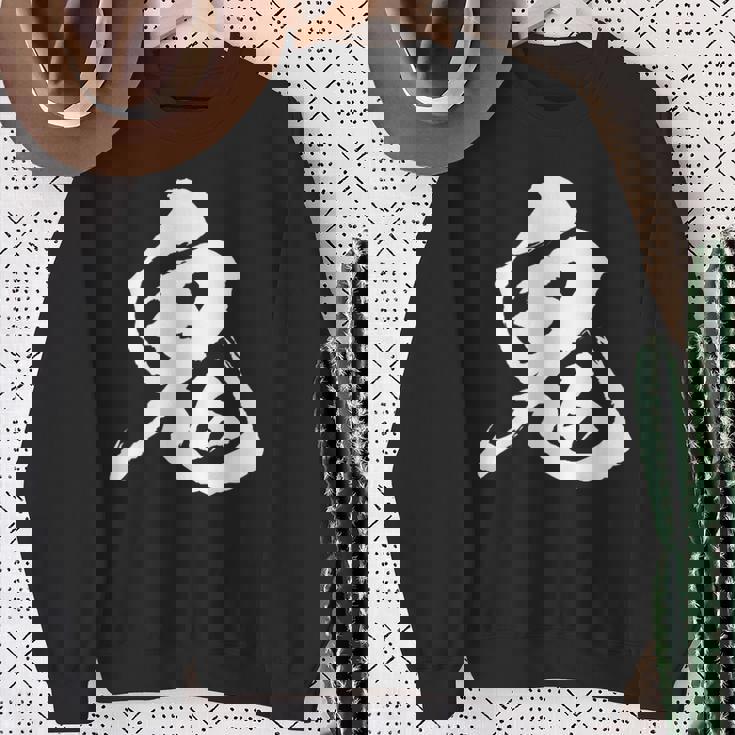 鬼 面白いtシャツ 文字入り メンズ おもしろ 筆文字 面白い 服 オリジナル おもしろグッズ 文字tシャツ ネタ スウェットシャツ 年配の女性への贈り物