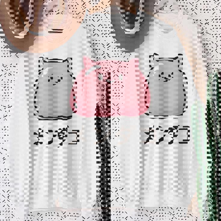 『メンダコ』ゆるい深海生物イラスト スウェットシャツ 年配の女性への贈り物