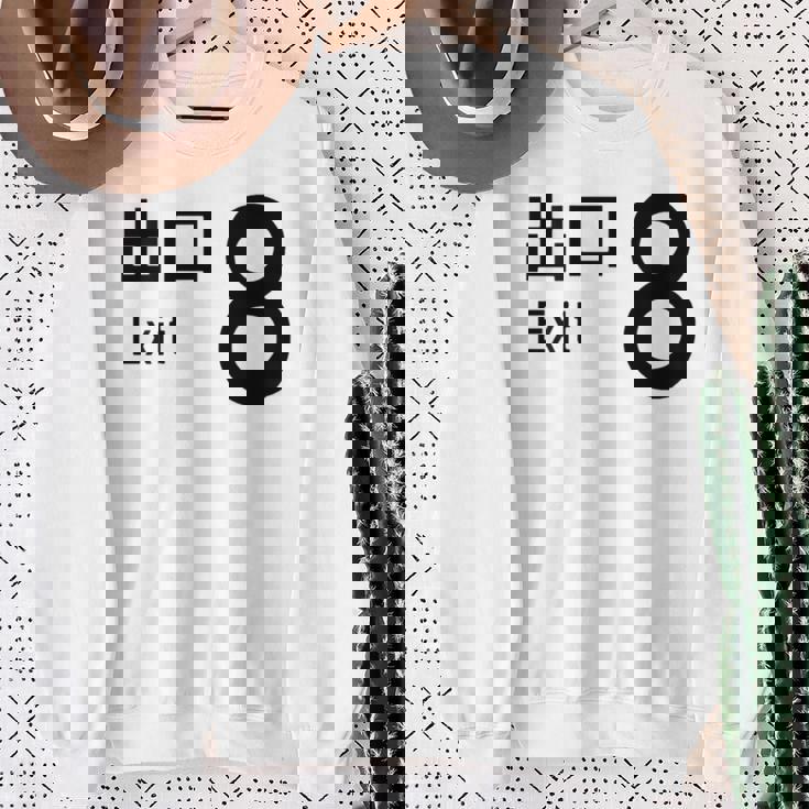 【8番出口】おもしろ 面白い ウケる ふざけ ネタ 笑える 宴会用 文字 言葉 ゲーム スウェットシャツ 年配の女性への贈り物