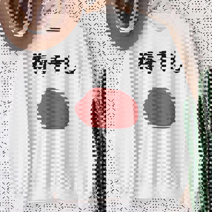 【うめぼい】梅 日本 お土産 おにぎり かわいい おもしろい 可愛い おもしろい キャラクター 目指せ おもしろい スウェットシャツ 年配の女性への贈り物