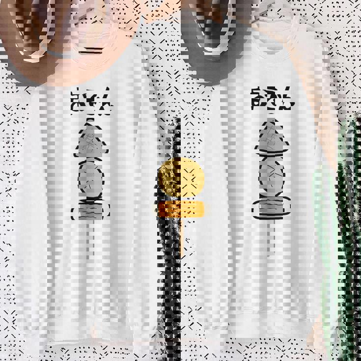 【おでん】こんにゃく 大根 ちくわ 可愛い 串 面白い おもしろ ネタ ウケ狙い 飲食店 食べ物 具材 煮物 鍋料理 冬 スウェットシャツ 年配の女性への贈り物