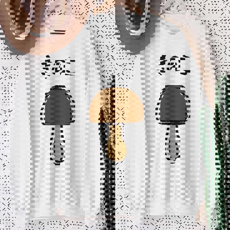 【きのこ】キノコ ゆるくて可愛い 手書き イラスト 文字入り おもしろ 面白い ネタ ウケ狙い ユニーク 笑える 変な スウェットシャツ 年配の女性への贈り物