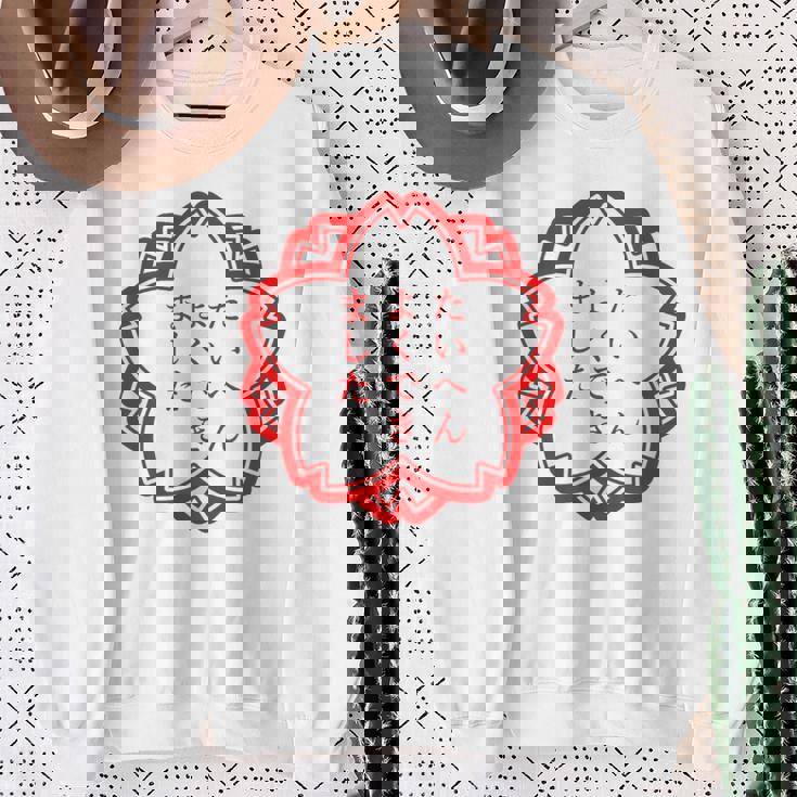 【たいへんよくできました】おもしろ 面白い 文字入り 名言 文字 お笑い ユーモア ギャグ ネタ ウケ狙い 笑える 変な スウェットシャツ 年配の女性への贈り物