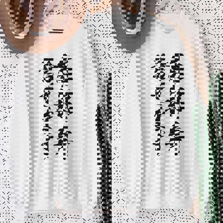 【南部弁話せます】方言 地方 日本語 都道府県 おもしろ 面白い 地元 国語 ネタ ウケ狙い 文字 言葉 目立つ ウケる スウェットシャツ 年配の女性への贈り物