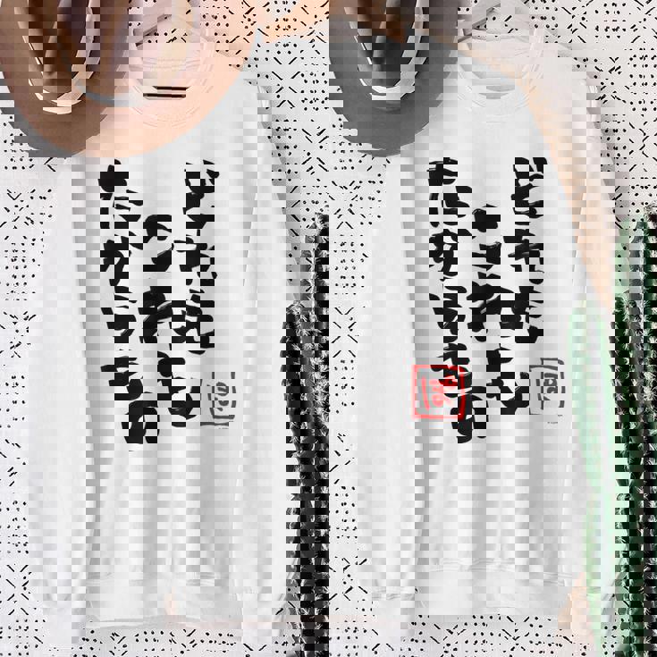 【尾丸ポルカ】ねぽらぼホロアースライブ記念 スウェットシャツ 年配の女性への贈り物