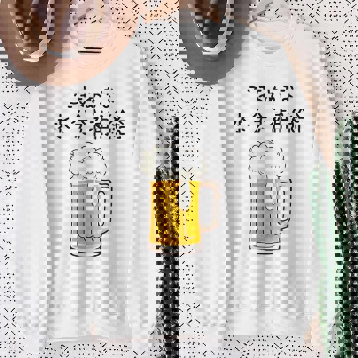 こまめな水分補給熱中症対策 お酒 ビール 夏 暑さ おもしろ 面白い 可愛い ネタ ウケ狙い 笑える ふざけ 遊び心 スウェットシャツ 年配の女性への贈り物