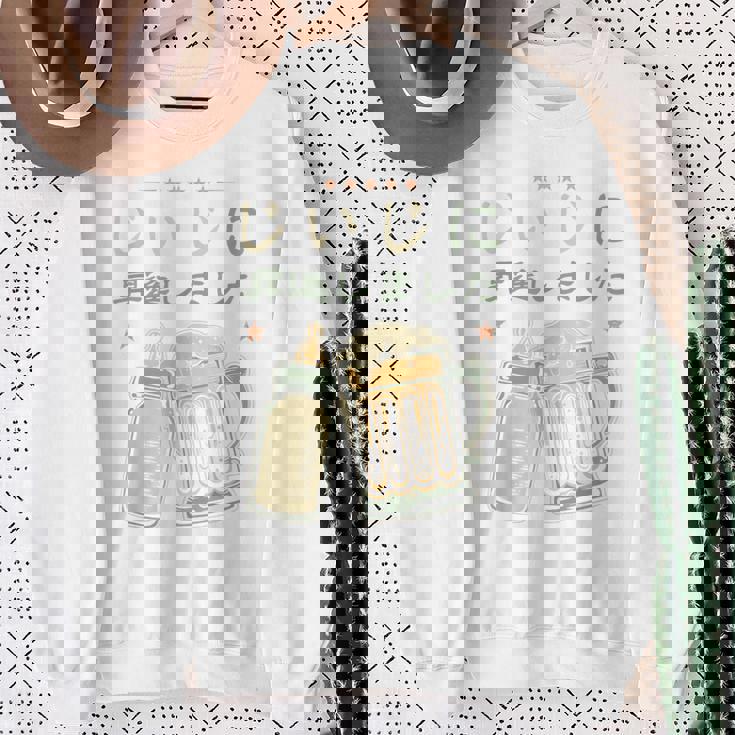 じいじに昇進しました・ベビーのお知らせ・新米おじいちゃん・プレおじいちゃん スウェットシャツ 年配の女性への贈り物