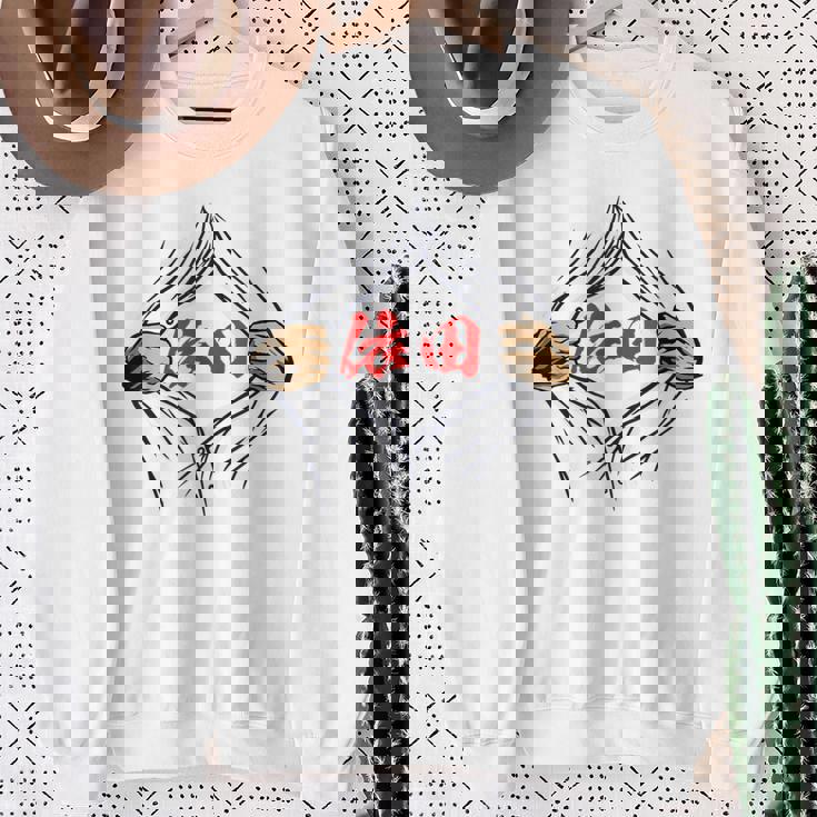 依田 苗字 面白いtシャツ 胸 名前 おもしろ グッズ 服 筆文字 文字 入り 面白い ネタ メンズ スウェットシャツ 年配の女性への贈り物