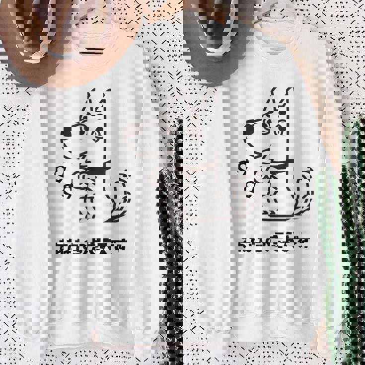 犬 忠犬 芸 忠実 忠誠心 メンズ レディース キッズ かわいい イヌ好き スウェットシャツ 年配の女性への贈り物