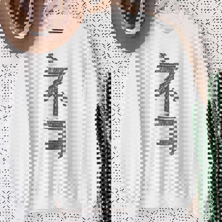 猫ねこ日本語 カタカナキャラクター カラーペンシル スウェットシャツ 年配の女性への贈り物