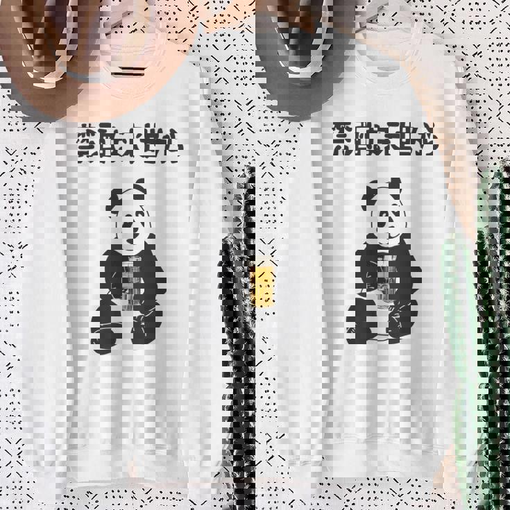 禁酒は来世から ネタ 酒好き お酒好き ビール好き 日本酒好き ハイボール好き ジョーク パンダ おもしろ 長袖tシャツ スウェットシャツ 年配の女性への贈り物