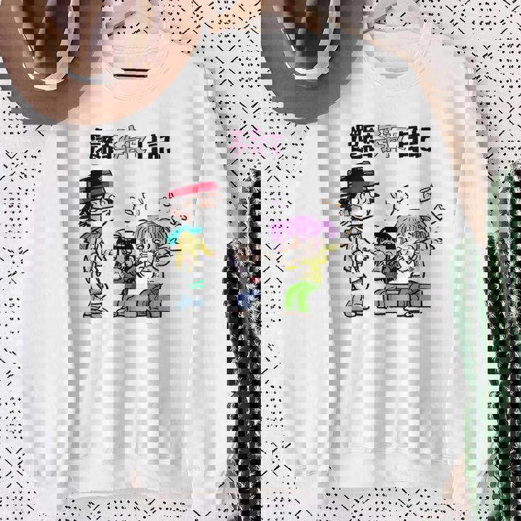 還暦子育て日記① スウェットシャツ 年配の女性への贈り物