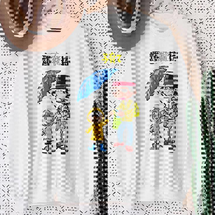 還暦子育て日記② スウェットシャツ 年配の女性への贈り物