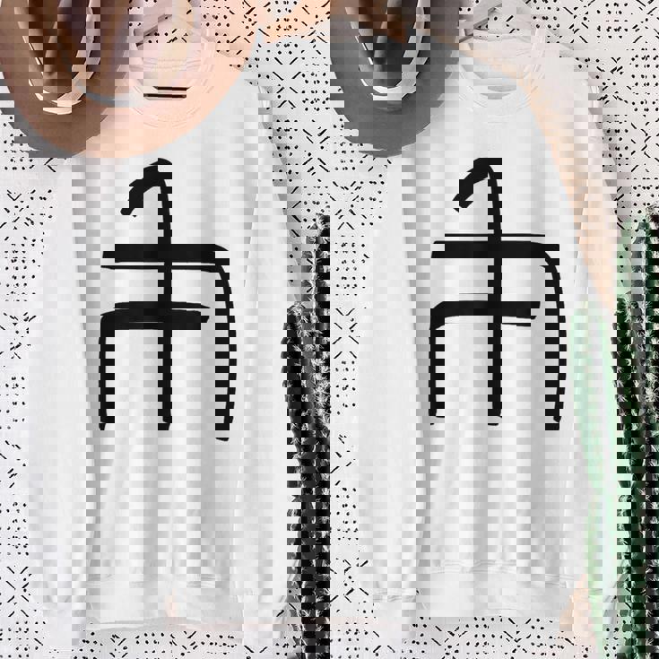 龍体文字【ぬ】効果：炎症を鎮める。手書き 筆文字 開運グッズ 運気アップ 縁起物 お守り ラッキー スピリチュアル スウェットシャツ 年配の女性への贈り物