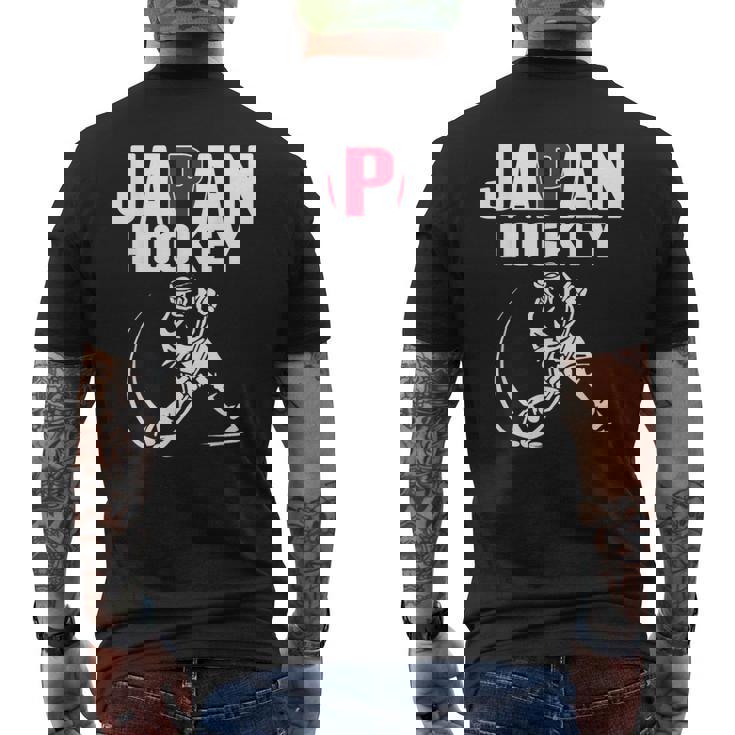 Japan Ice Hockey ファンジャージ 日本のホッケーチームを応援 メンズTシャツ バックプリント