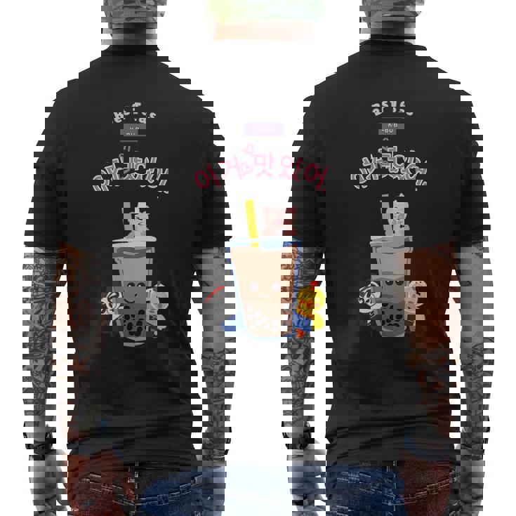 Kawaii Boba K-Pop バブルティーフレンズ ハングル メンズTシャツ バックプリント