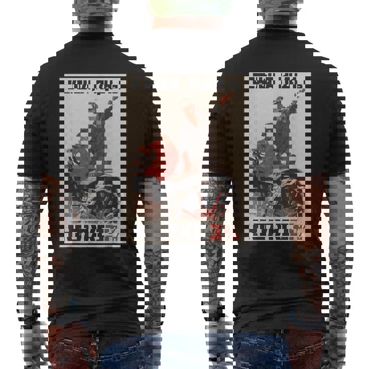 Kolkhoz 3 ビバベラルーシ！ 反ルカシェンコ メンズTシャツ バックプリント