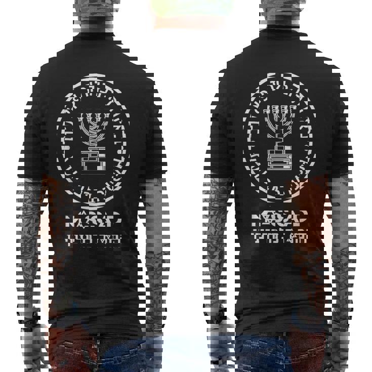 Mossad イスラエル イスラエルシークレットサービス Menorah Tel Aviv メンズTシャツ バックプリント