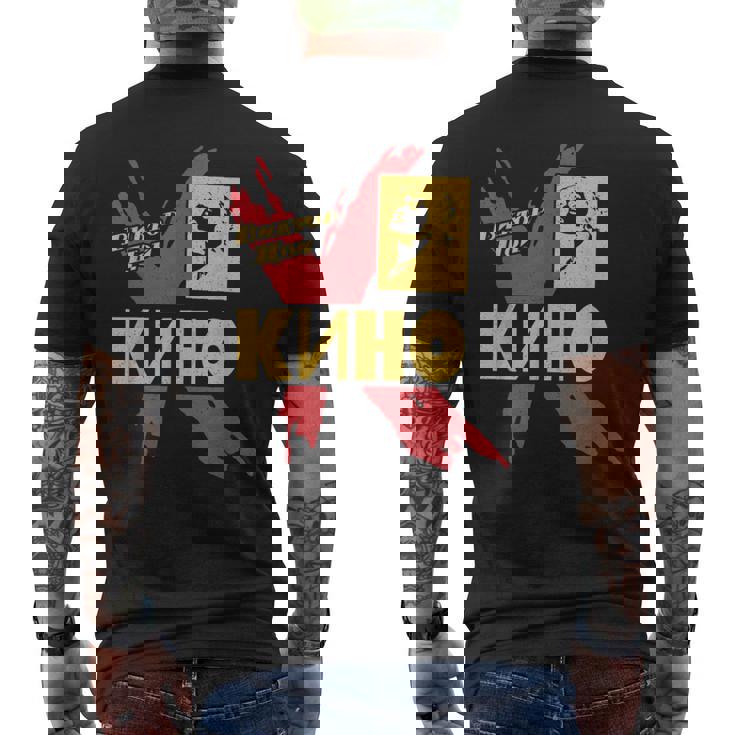 Viktor Tsoi Musicien Rock Russie Cinéma Urss T-shirt imprimé au dos