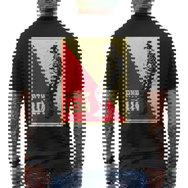 Viktor Tsoi Russie Musicien Classique Concert Auteur T-shirt imprimé au dos