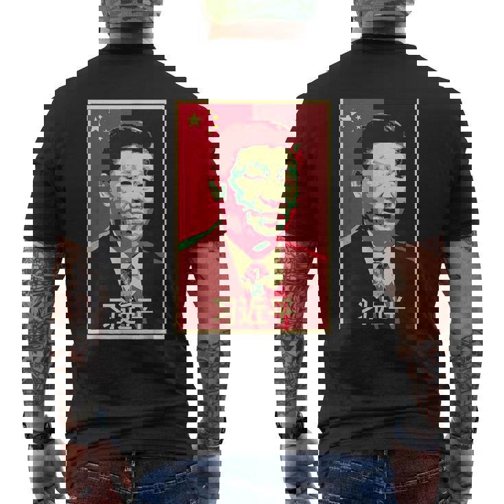 Xi Jinping China 習近平中国国家主席中国中国国家主席中国 メンズTシャツ バックプリント