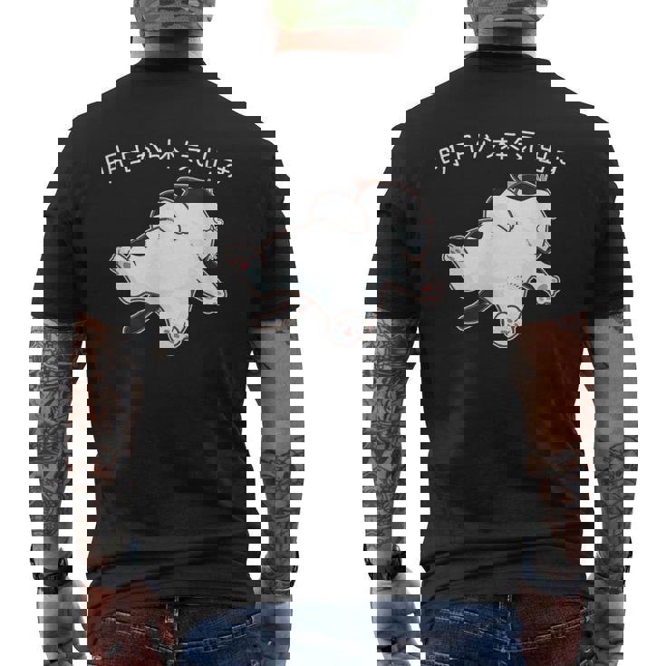 「明日から本気出す」 猫 ネコ好き 面白い 筆文字 ユーモア満点 おもしろ メンズTシャツ バックプリント