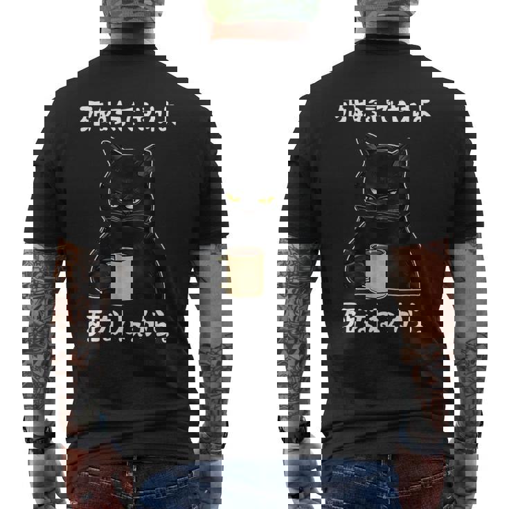 「死ぬ気でやれよ死なねぇから」おもしろい冗談 面白い 長袖tシャツ メンズTシャツ バックプリント