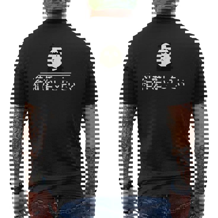 「結婚したい」おもしろtシャ メンズTシャツ バックプリント