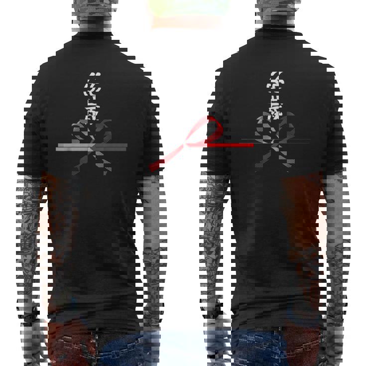 【66歳】66才 誕生日 お祝い 水引 和柄 日本のお土産 記念品 ギャグ ウケ狙い 贈り物 ギフト 面白い おもしろ メンズTシャツ バックプリント