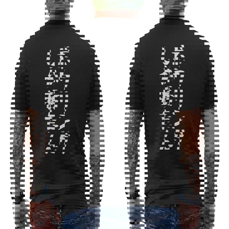 【ボウリングしか勝たん】おもしろ 面白い 文字 ギャグ ネタ ウケ狙い 笑える ユーモア お笑い 文字入れ 文字入り メンズTシャツ バックプリント