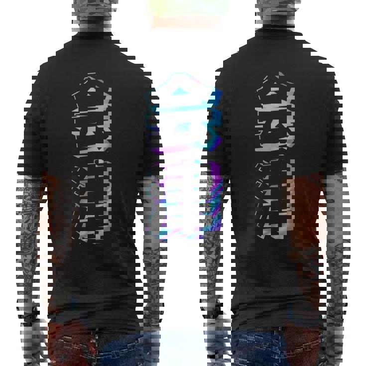 【会津】ギャグ ネタ ウケ狙い 贈り物 ギフト おもしろ メンズTシャツ バックプリント