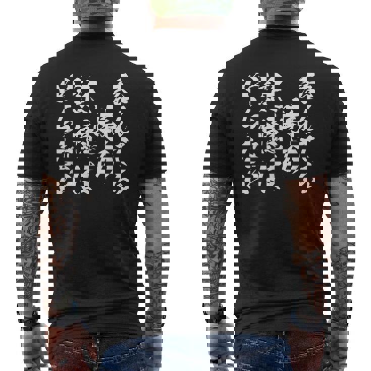 【呑んでる時の記憶はいらない】 面白いtシャツ 文字入り メンズ おもしろ 筆文字 面白い 服 おもしろグッズ 文字 メンズTシャツ バックプリント