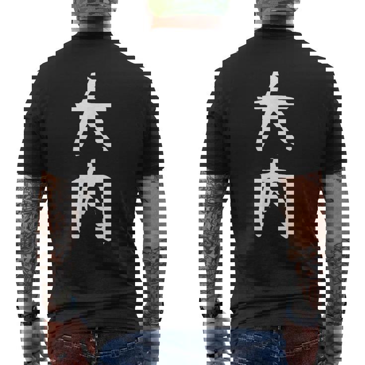 【大内】名字 家族お揃い ギャグ ネタ ウケ狙い 贈り物 ギフト 面白い 名前 おもしろ メンズTシャツ バックプリント