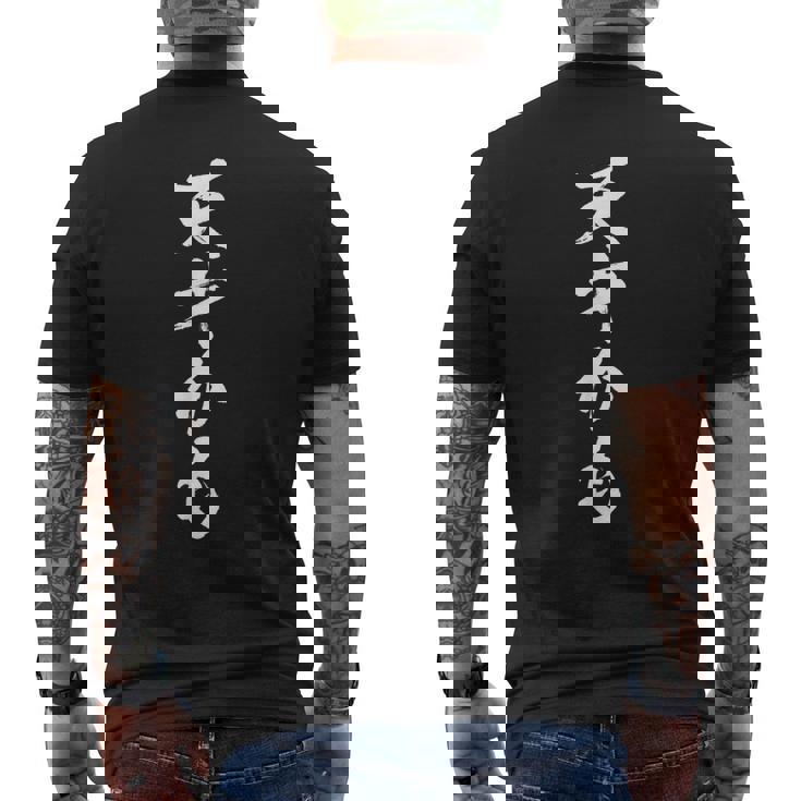 【天才かも】おもしろ 面白い 自賛 文字 ギャグ 文字入り ネタ ウケ狙い 笑える おバカな 目立つ 楽しい ジョーク メンズTシャツ バックプリント