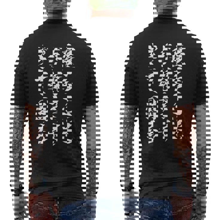 【寝ることが好きすぎて困る】遅刻 ネタ 寝たい 眠たい おもしろ 面白い ネタ ウケ狙い 笑える 文字 文字入り ギャグ 長袖tシャツ メンズTシャツ バックプリント