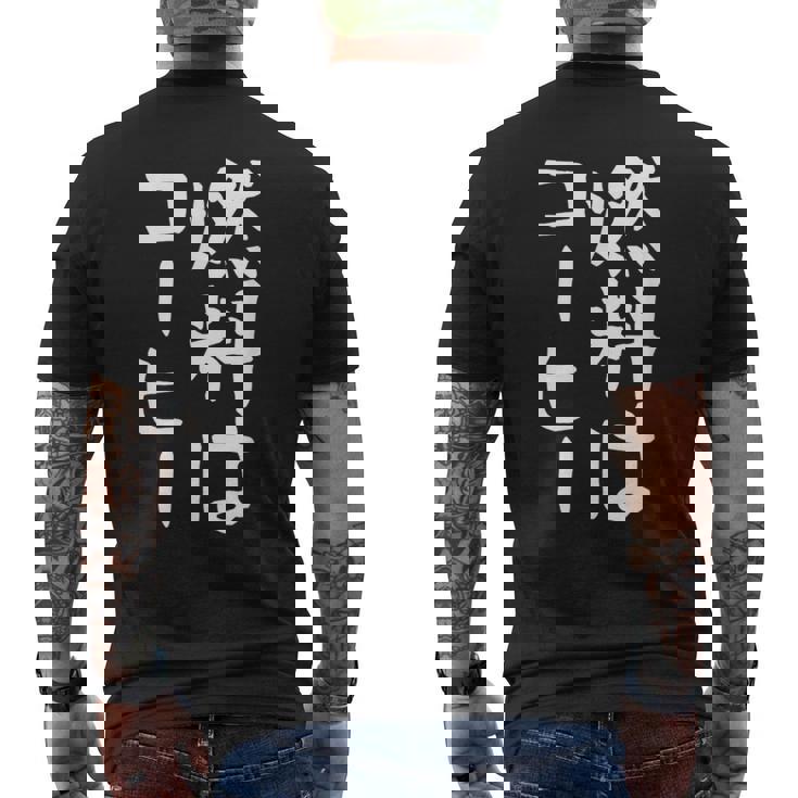 【燃料はコーヒー】コーヒー好き 仕事 残業 働き者 会社員 社会人 作業 ギャグ ネタ ウケ狙い 面白い 文字 おもしろ メンズTシャツ バックプリント