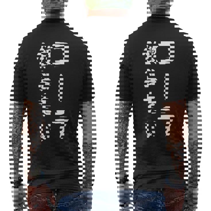 おもしろtシャツ【コーラ飲みたい】ギャグ ネタ ウケ狙い 贈り物 ギフト メンズTシャツ バックプリント