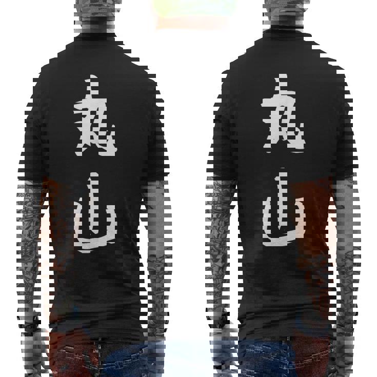 おもしろtシャツ【丸山】名字 家族お揃い ギャグ ネタ ウケ狙い 贈り物 ギフト メンズTシャツ バックプリント