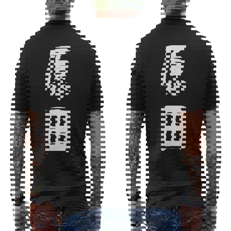 おもしろtシャツ【原田】名字 家族お揃い ギャグ ネタ ウケ狙い 贈り物 ギフト メンズTシャツ バックプリント