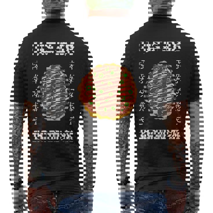 お好み焼き料理 大好き お好み焼き 和風 メンズTシャツ バックプリント