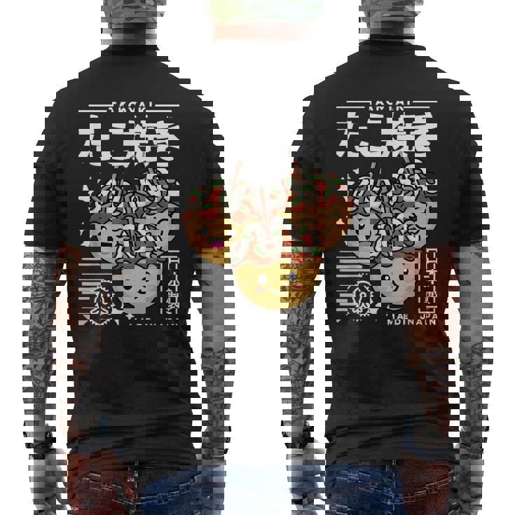 かわいい たこ焼き 和食 かわいい アニメ 美的 レトロ 90年代 メンズTシャツ バックプリント