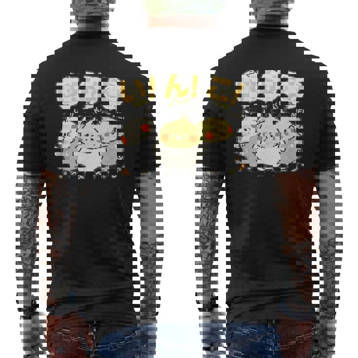 かわいい オカメインコ ユニークイラスト イラスト 丸い 鳥 【Cockatiel】 メンズTシャツ バックプリント